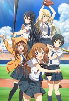 Capa de Hachigatsu no Cinderella Nine (TV)