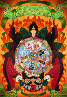 Capa de Hoozuki no Reitetsu 2nd Season OVA