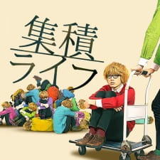 Capa de Shuuseki Life