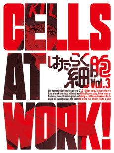 Cover of Hataraku Saibou Specials