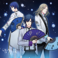Capa de Setsugetsuka