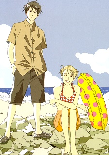 Cover of Nodame Cantabile: Nodame to Chiaki no Umi Monogatari