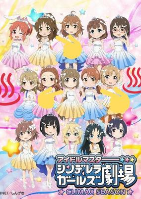 Titelbild von Cinderella Girls Gekijou: Kayou Cinderella Theater 4th Season