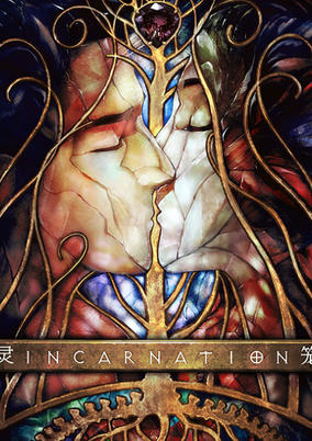 Capa de Ling Long: Incarnation