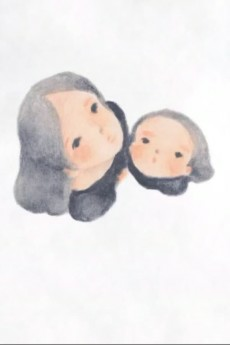 Titelbild von Shiroi Unabara