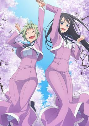 Cover of Amanchu!: Upyopyo Dive Tsukkome! Umi no Sekai!