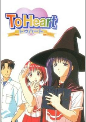 Capa de To Heart Omake