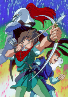 Cover of Robin Hood no Daibouken