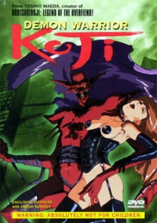 Capa de Kairaku Satsujin Chousakan Kouji