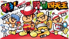 Cover of Taka no Tsume x Johnson: Tatakae! Jokin Shitennou