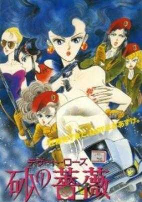 Cover of Suna no Bara: Yuki no Mokushiroku