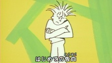 Cover of Nayami no Tane