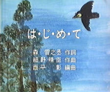 Cover of Ha Ji Me Te