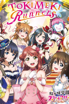 Capa de TOKIMEKI Runners