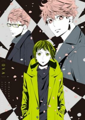 Capa de Mayonaka no Occult Koumuin: Hitoribocchi no Kyuuketsuki