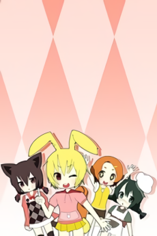Capa de Waresho! Warera! Shodobutsu Aigo Iinkai