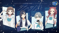 Cover of Tanabata no Oto