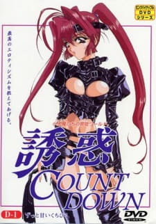 Titelbild von Yuuwaku Countdown