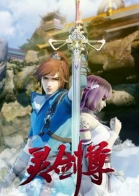 Cover of Ling Jian Zun 2nd Season