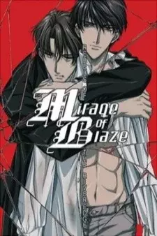 Cover of Honoo no Mirage: Muyou no Michi