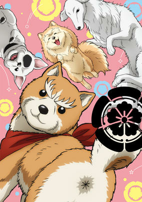 Capa de Oda Cinnamon Nobunaga