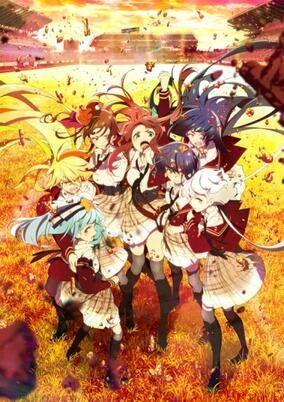 Capa de Zombieland Saga: Revenge