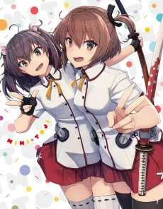 Capa de Mini Toji: Yume