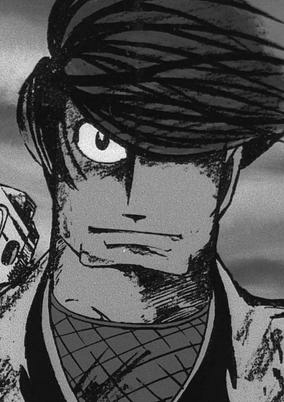 Capa de Ninja Bugei-chou Pilot Film
