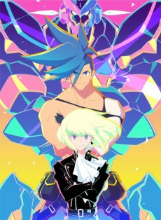 Capa de Promare: Lio-hen