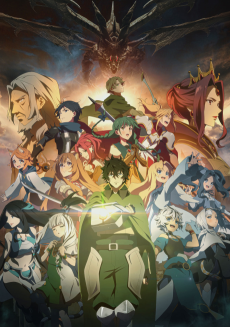 Capa de Tate no Yuusha no Nariagari 3rd Season