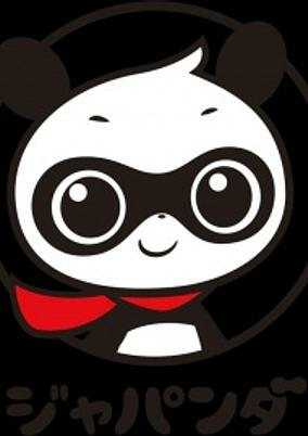 Capa de Japanda