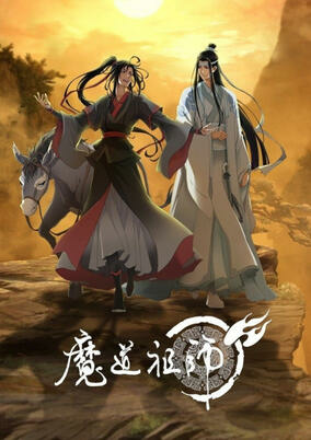 Capa de Mo Dao Zu Shi 3