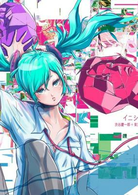 Capa de Initiation feat. Hatsune Miku