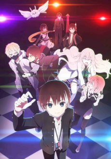 Capa de Nakanohito Genome [Jikkyouchuu]: Knots of Memories