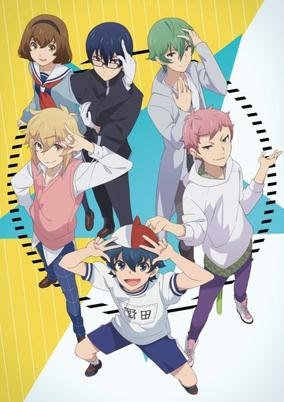 Capa de Chuubyou Gekihatsu Boy Special