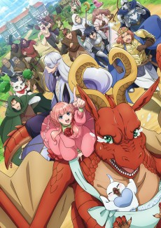 Capa de Dragon, Ie wo Kau.