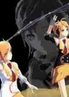 Capa de Heart Chrome feat. Anon & Kanon
