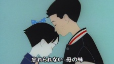 Cover of Omoide Onigiri
