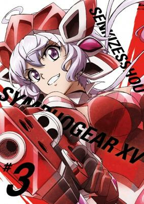 Capa de Senki Zesshou Symphogear XV: Senki Zesshou Shinai Symphogear