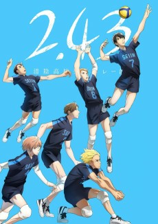 Capa de 2.43: Seiin Koukou Danshi Volley-bu