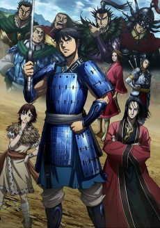 Capa de Kingdom 3rd Season