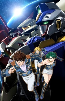 Capa de Super Robot Taisen OG: Divine Wars - Sorezore no Michi