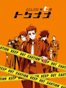 Cover of Related works