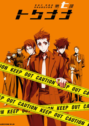 Cover of Related works