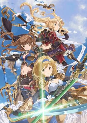Capa de Granblue Fantasy The Animation Season 2: Djeeta-hen