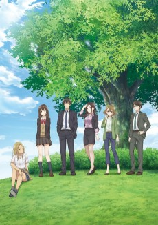 Capa de Hige wo Soru. Soshite Joshikousei wo Hirou.