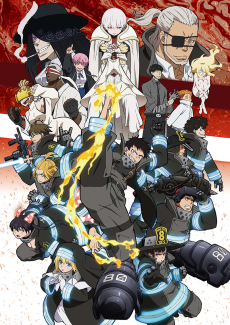 Capa de Enen no Shouboutai: Ni no Shou