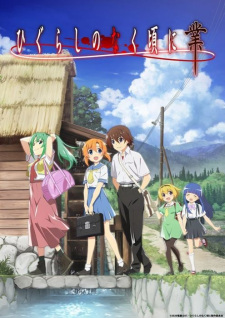 Capa de Higurashi no Naku Koro ni (Shin Project)