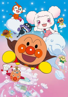 Capa de Sore Ike! Anpanman: Fuwa Fuwa Fuwaly to Kumo no Kuni