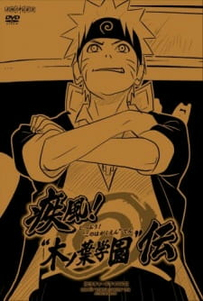 Capa de Naruto: Shippuuden - Shippuu! "Konoha Gakuen" Den